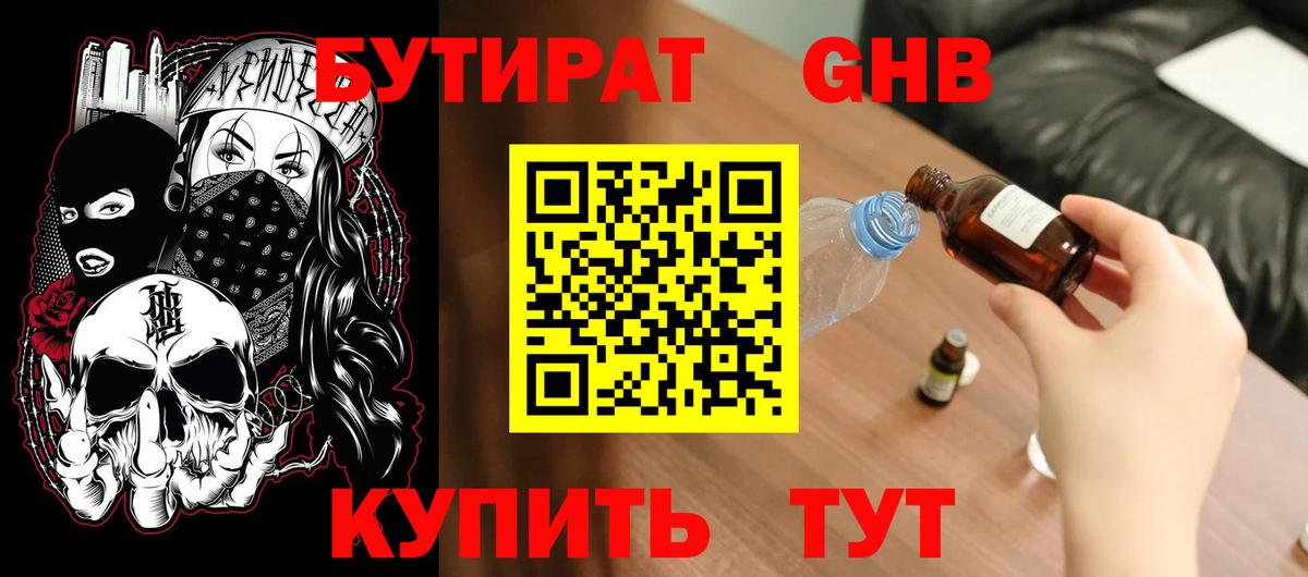 ЭКСТАЗИ Тосно