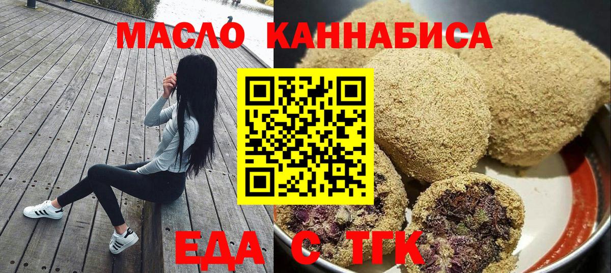 Canna-Cookies конопля Тосно
