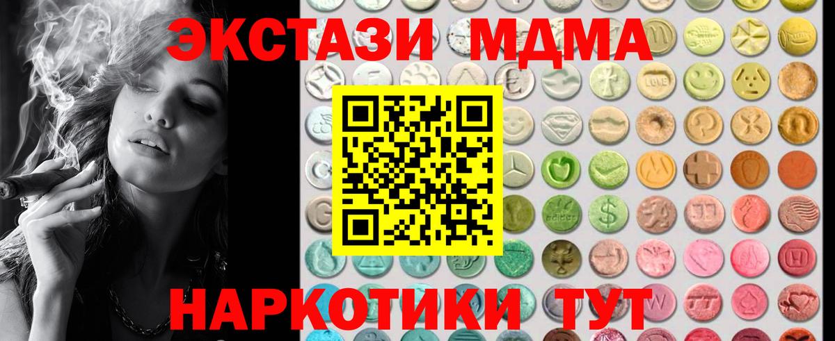 Тосно  ЭКСТАЗИ Cube  ЭКСТАЗИ VHQ  Вход с VPN 