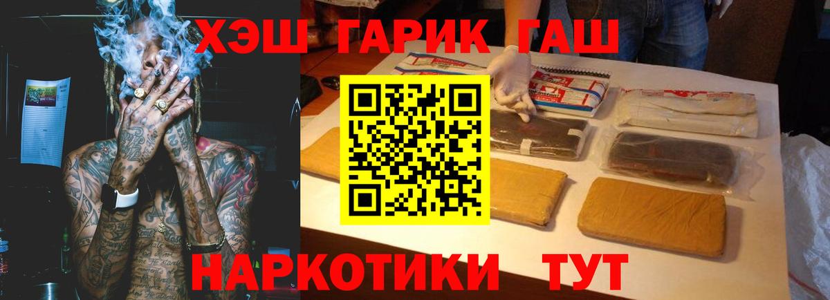 ГАШИШ хэш  Вход с VPN  Тосно  ГАШИШ  Гашиш VHQ 