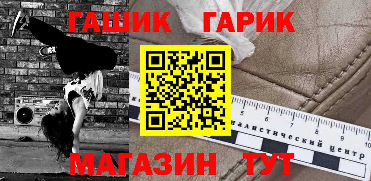 Гашиш Cannabis Тосно