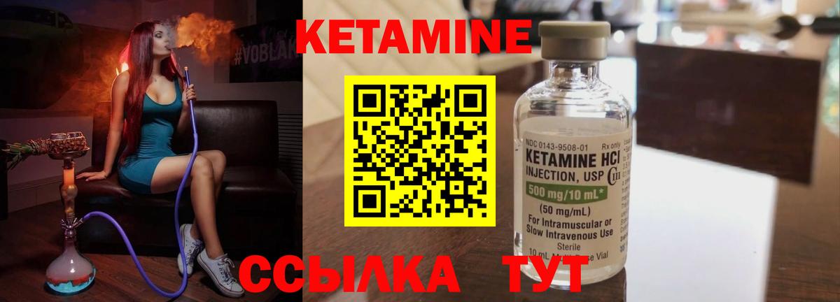 мориарти телеграм  Вход с VPN  Тосно  КЕТАМИН VHQ 