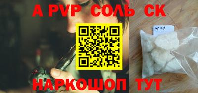 кокаин перу Малгобек
