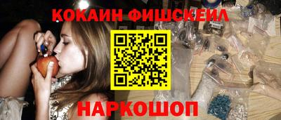 кокаин колумбия Малоярославец