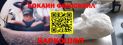 кокаин колумбия Малоярославец