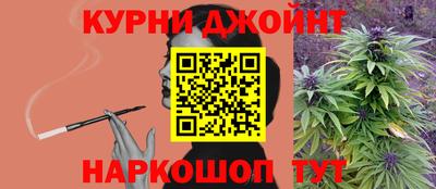 гашишное масло Ликино-Дулёво
