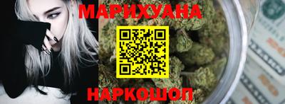 мяу мяу кристалл Лесосибирск