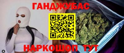 дурь Мариинск