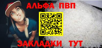 кокаин перу Малгобек