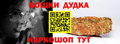 дурь Мариинск