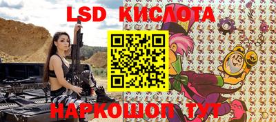 кокаин перу Малгобек