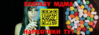 дурь Мариинск