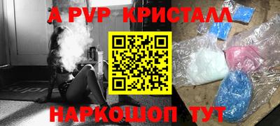 кокаин перу Малгобек