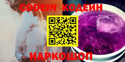 кокаин перу Малгобек