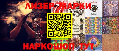 кокаин колумбия Малоярославец