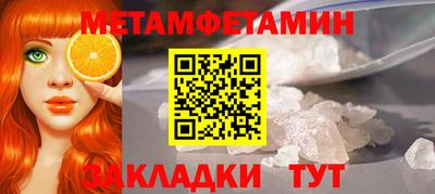 кокаин перу Малгобек