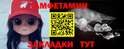дурь Мариинск