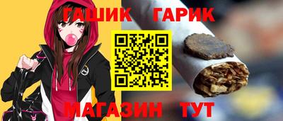 гашишное масло Ликино-Дулёво