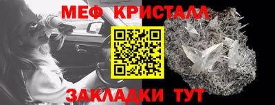 кокаин перу Малгобек