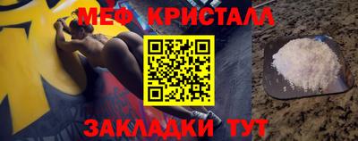 кокаин перу Малгобек
