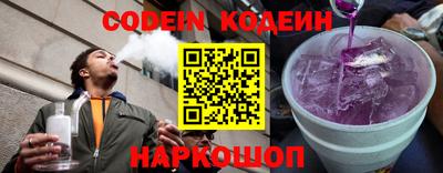 кокаин перу Малгобек