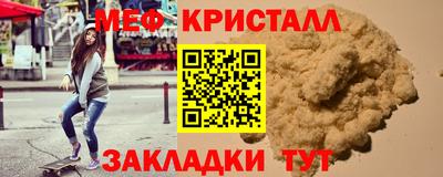 дурь Мариинск