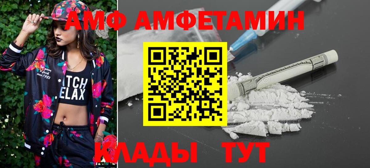 Первитин кристалл  МЕТАМФЕТАМИН  Вход с VPN  Тосно  Первитин кристалл 