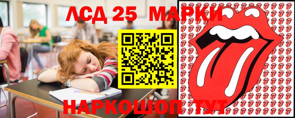 Тосно  Марки 25I-NBOMe 1500мкг  Вход с VPN 