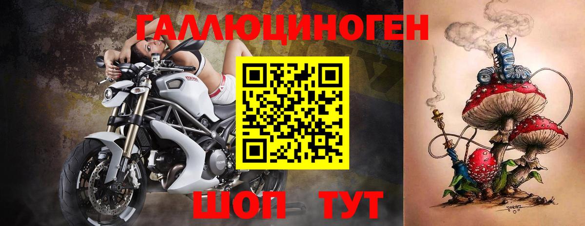 Псилоцибиновые грибы Magic Shrooms  Псилоцибиновые грибы ЛСД  Тосно  Вход с VPN 