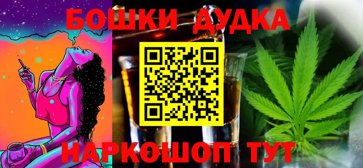 Конопля Ganja  Вход с VPN  Марихуана марихуана  Конопля конопля  Конопля индика  Тосно 